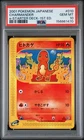 2001 POKEMON JAPANESE E-STARTER DECK 1ST EDITION #010 CHARMANDER PSA 10