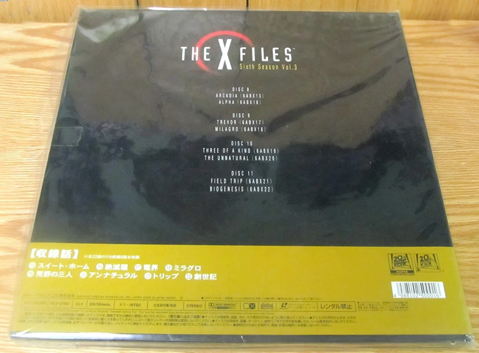 X-FILES LASERDISC BOX SET 6th SEASON Vol 3 BRAND NEW & FACTORY SEALED Foto 2 de 2