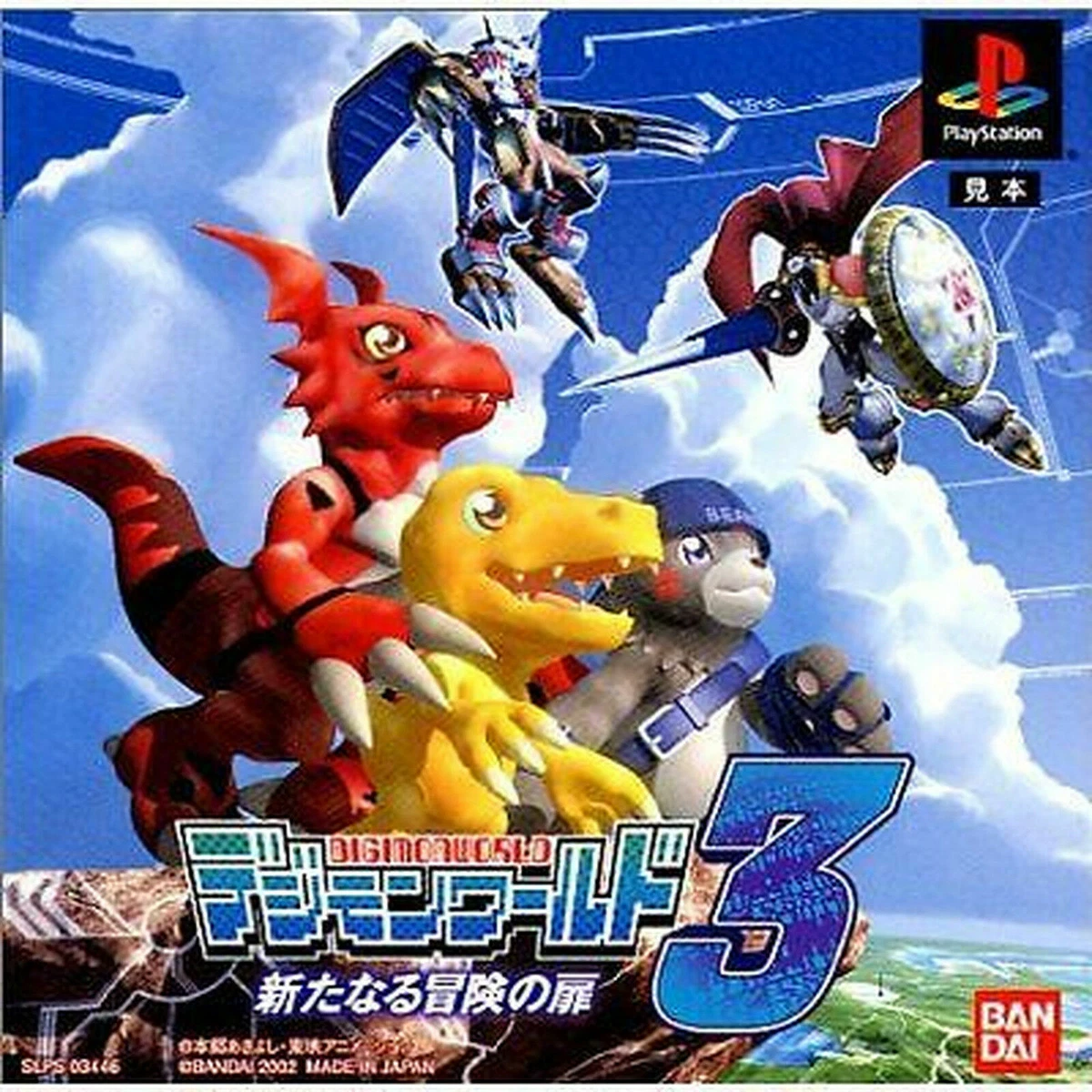 Digimon World 3 Playstation PS SONY Import Japan eBay
