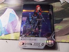 Black Widow 2022 Kayou Marvel Hero Battle Series 2 1st Edition R MW02-077