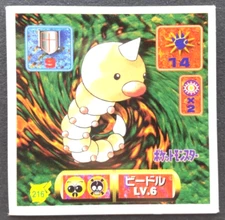 Weedle Pokemon Sticker Card Japanese Game Nintendo Rare 216 F/S