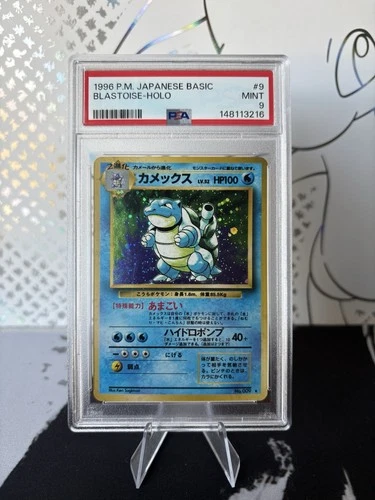 1996 Pokemon Base Set Japanese #9 Blastoise Holo PSA 9