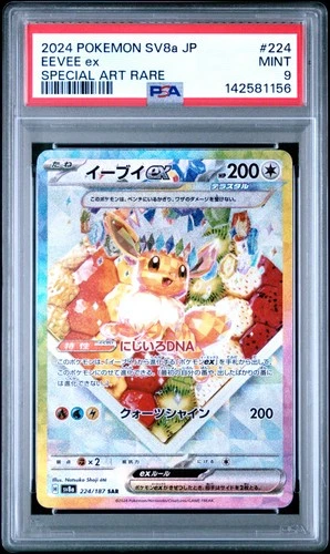 2024 POKEMON JAPANESE SV8A-TERASTAL FEST EX SPECIAL ART RARE #224 EEVEE EX PSA 9