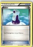 2004 EX Trainer Kit 1 Blue (Latios) Set Potion 21/30