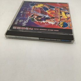 SNK NEO GEO CD NGCD Sengoku Densho 2 Japanese version boxed