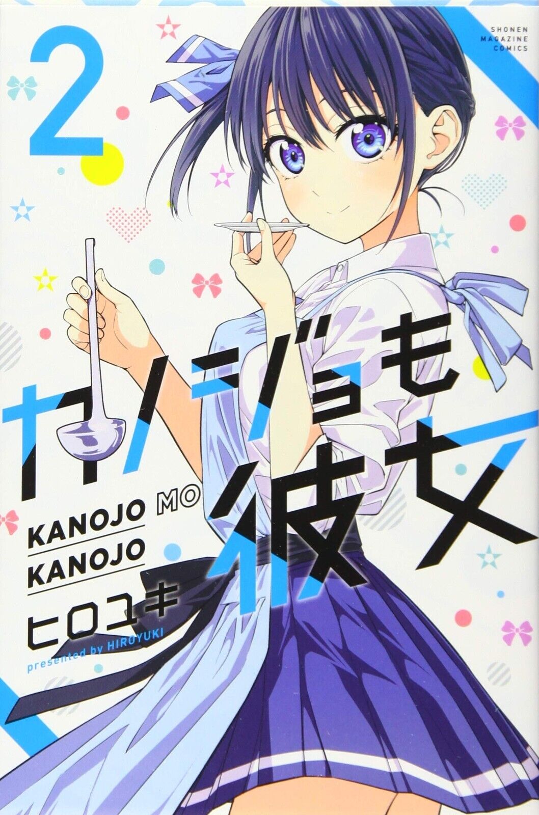 Kanojo mo Kanojo Vol.1-16 Japanese Comic Manga Book Set Anime Girlfriend