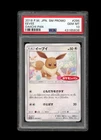 POKEMON PSA 10 GEM MINT EEVEE DAIICHI PAN JAPANESE PROMO CARD 295/SM-P