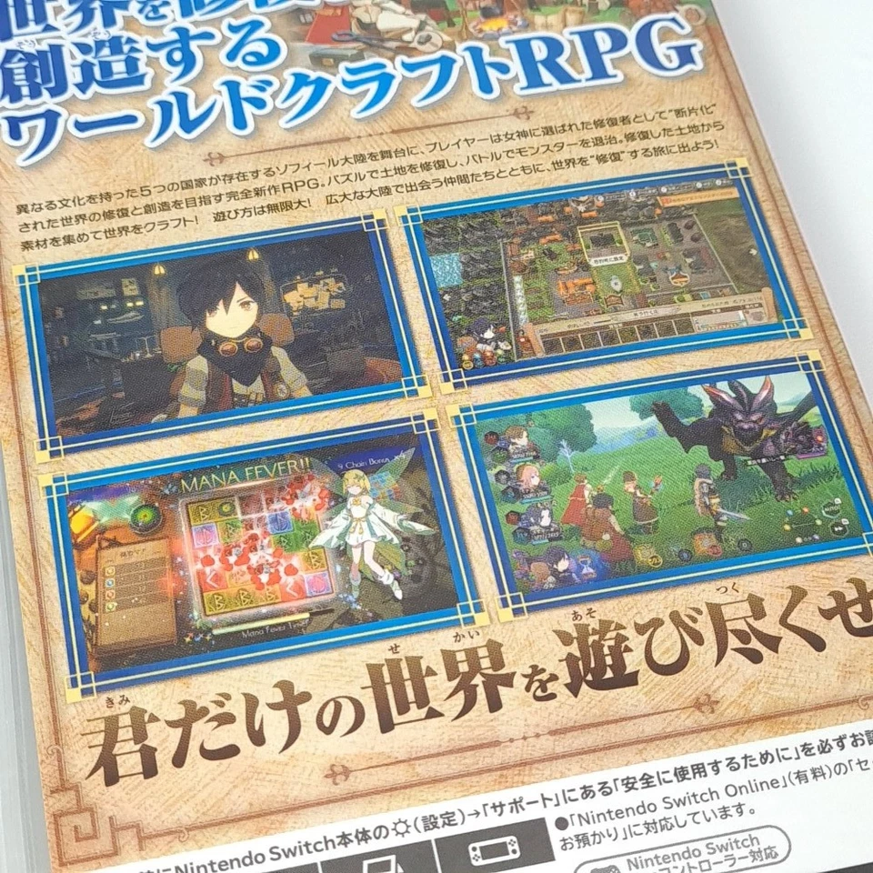 KAMiBAKO - Mythology of Cube + OST CD Nintendo Switch Japan NEW (WordlCraft RPG) - Image 3 of 4