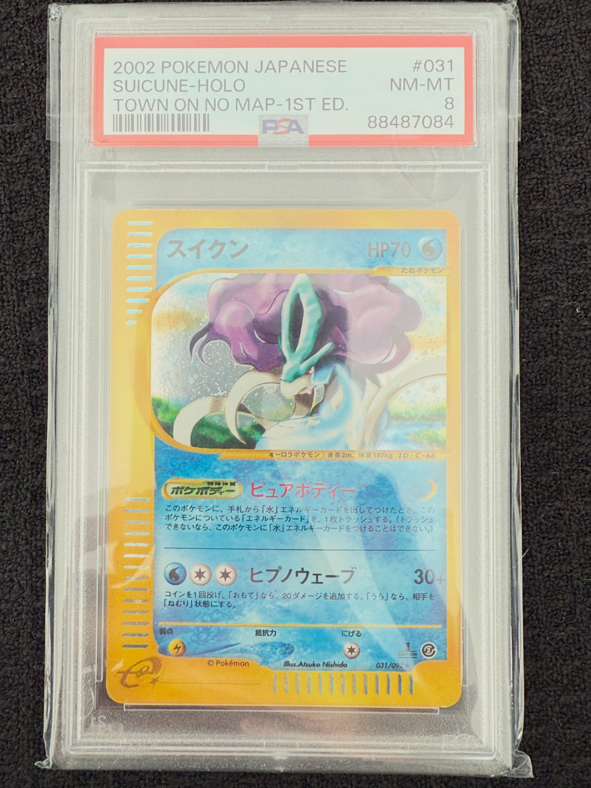 2002 Pokemon the Town On No Map Japanese 1st Edition Holo Suicune #31 PSA 8