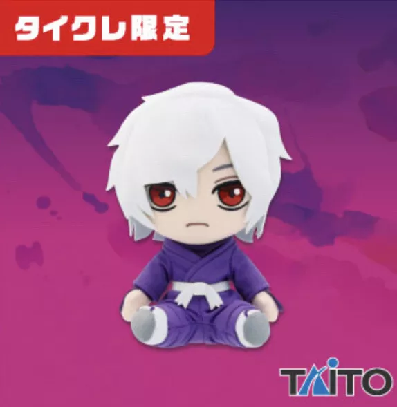 Hell's Paradise Gabimaru Plush Doll Jigokuraku 16cm New Shonen Jump Taito  Online