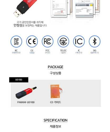 SENA Parani UD100 Wireless Class1 Type Adapter Supports 300 Meters USB Interface - 第 5/9 張圖片
