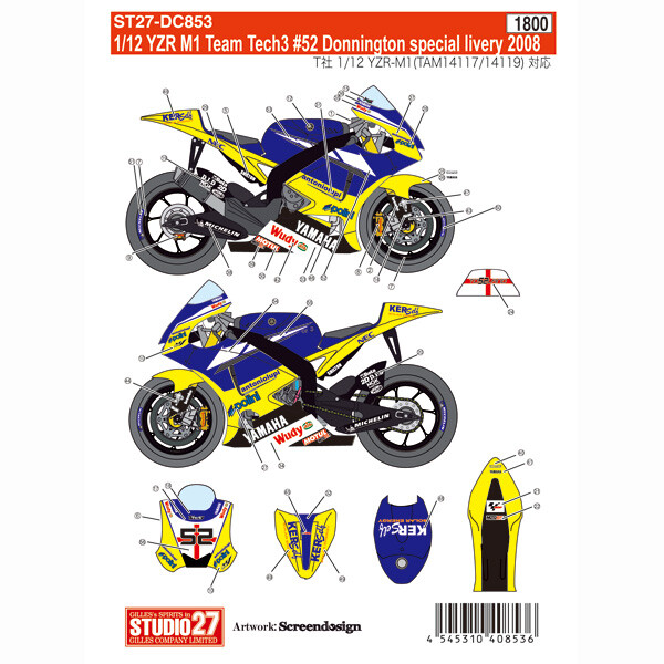 STUDIO27 1/12 Trans Kit YZR-M1 STUDIO 27 Decals ] 1/12 YAMAHA YZR