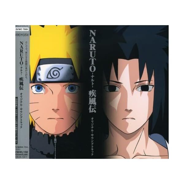 Naruto Shippuden original sound trackCD from JP FS