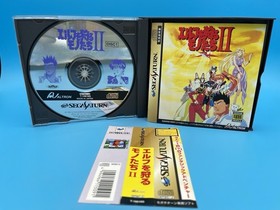 THOSE WHO HUNT ELVES II 2 Sega Saturn CIB w/ obi - US Seller! Mint discs