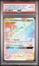 2019 POKEMON SUN & MOON UNBROKEN BONDS #224 FULL ART/LUCARIO & MELMETAL GX PSA 8