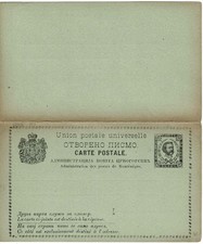 Montenegro 1888 Postal Stationery Reply Postcard HG P7 Unused Ganzsac Postcard