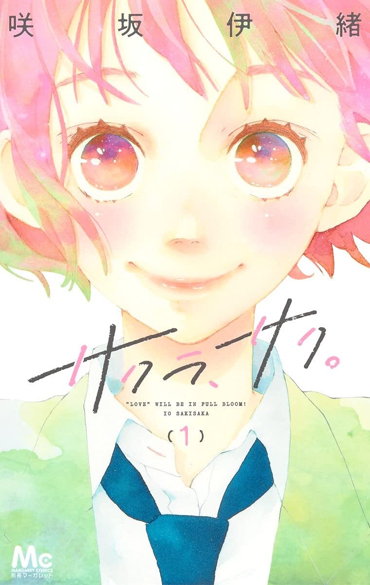 Sakura Saku Vol. 1-6 Japanese Comic Manga by Io Sakisaka - F