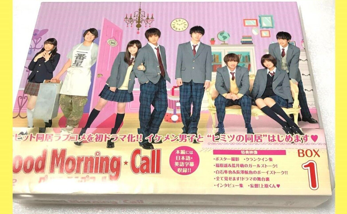 Haruka Fukuhara Good Morning Call Show Goodmorning Cole DV D-Box