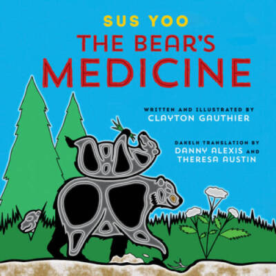 Sus Yoo  The Bears Medicine (schchechmala childrens series) (Atha - VERY GOOD