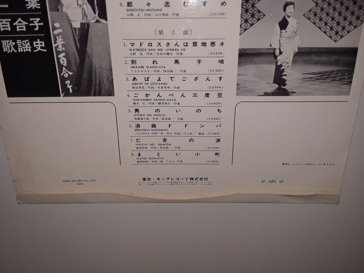 Numero まとめ売り 99冊　No.122~219 2019 Hitachi ZX470 for Sale - CloudStore