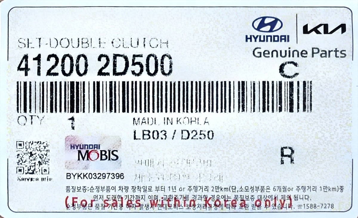 OEM Set Double Clutch 41200-2D500 NIB Ups for Hyundai Tucson 2022