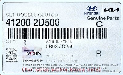 OEM Set Double Clutch 41200-2D500 NIB Ups for Hyundai Tucson 2022