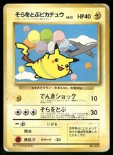 Flying Pikachu [ANA Plane on Right] #25 Prices | Pokemon Japanese