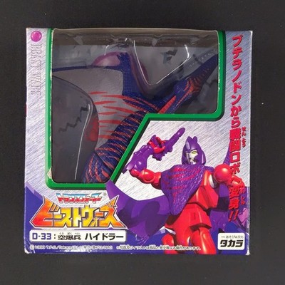 Takara D-33 Airstrike Hydler Trans Formers Beast Wars