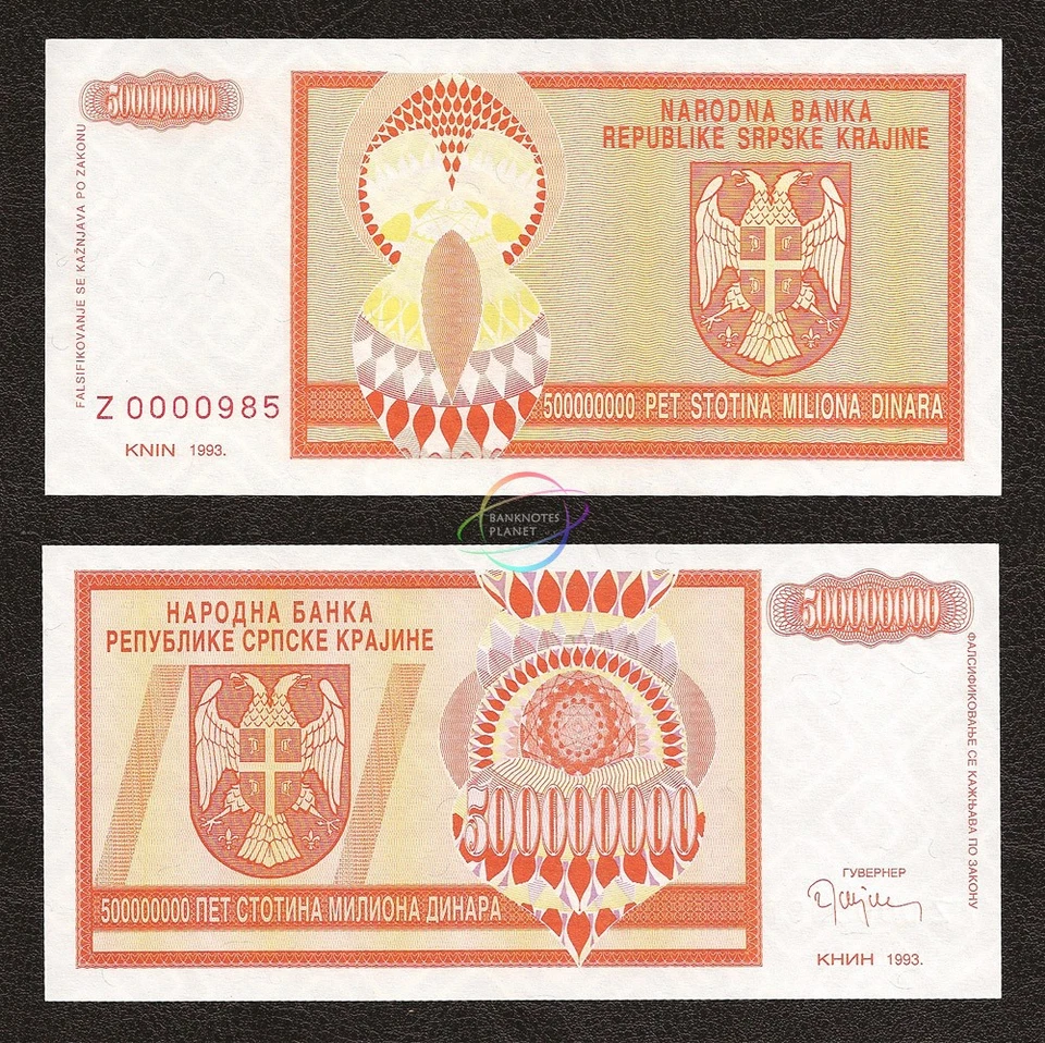 CROATIA SET 3 PCS 50 100 500 Million Dinara 1993 Z REPLACEMENT P-R14-15-16 UNC - Image 4 of 4