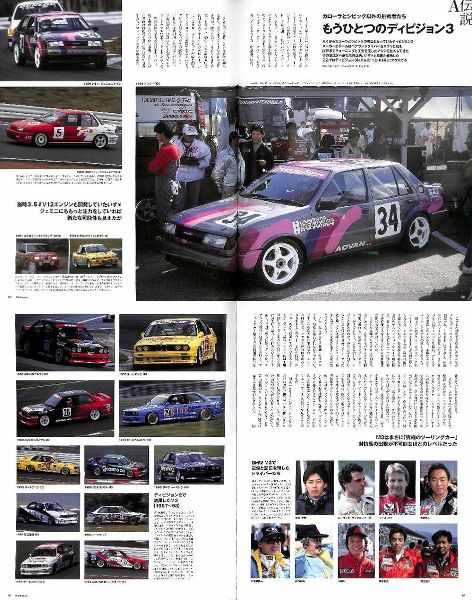 邦画・日本映画 F1 Legends Honda DVD 邦画・日本映画 F1 Legends Honda DVD Amazon.co.jp: F1 LEGENDS