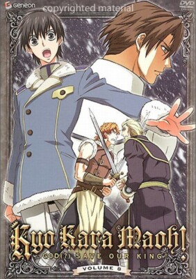 Kyo Kara Maoh: God () Save Our King - Vol. 8 (DVD, 2006)
