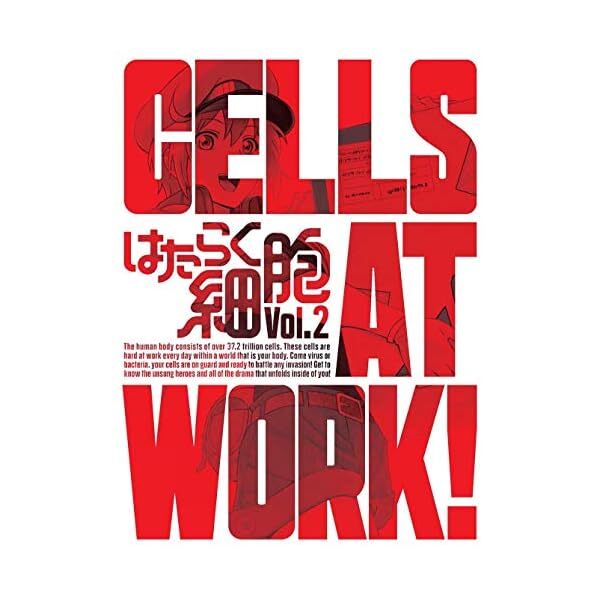 Working cell 2 (limited production limited edition) [DVD] Official Exclusive