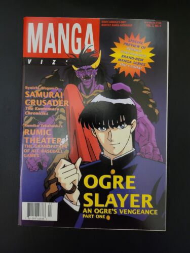 Manga Vizion Vol 3 No 4 1997 Viz Comics VF/NM (INU YASHA OGRE SLAYER) - Picture 1 of 8