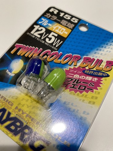 Raybrig R155 T10 168/194 12V 5W Blue/Yellow Light Bulb - QTY=2, Made in Japan - Picture 2 of 3