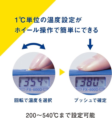HAKKO DIGITAL TEMPERATURE CONTROLLED SOLDERING IRON (100V) FX600D-81 - Picture 4 of 7