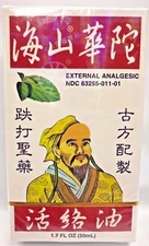 4 x 50ML/ 1.7 oz HYSAN HUA TUO HUO LU OIL for EXTERNAL ANALGESIC - Exp: 8-2028