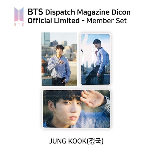 BTS - Dispatch Magazine DICON Official Limited Photocard & Postcard Set - Picture 53 of 66