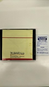 Namco Xevious Fardraut Legend Pc Engine Software Kp526