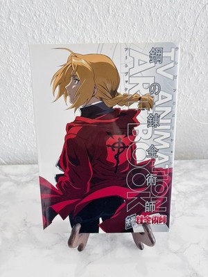 Fullmetal Alchemist | Hiromu Arakawa | Artbook | Visual Book | Art guid