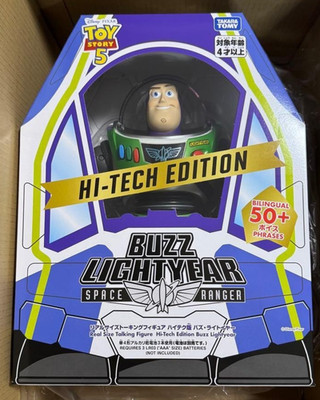 Takara Tomy Toy Story 5 Real Size Talking Hi-Tech Buzz Lightyear Figure NEW