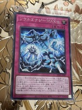 YuGiOh Japanese History Archive Collection Price Guide | Yu-Gi-Oh