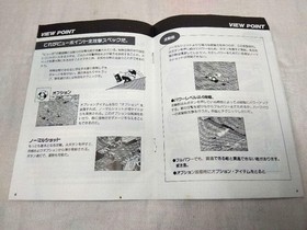 Viewpoint SNK NEOGEO AES ROM Cartridge Game Case Manual Japan Version 1992 Rare