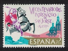 Spain St George s Guardianship 1976 MNH SG#2360