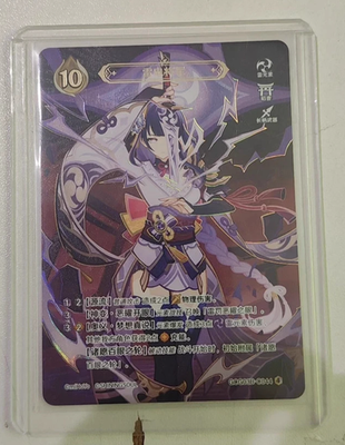 Genshin Impact Genius Invokation TCG Card Raiden Shogun GCG03B
