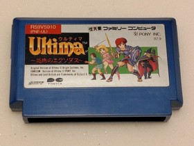[With box theory/confirmed operation] Ultima: Exodus of Fear Famicom FC Pony