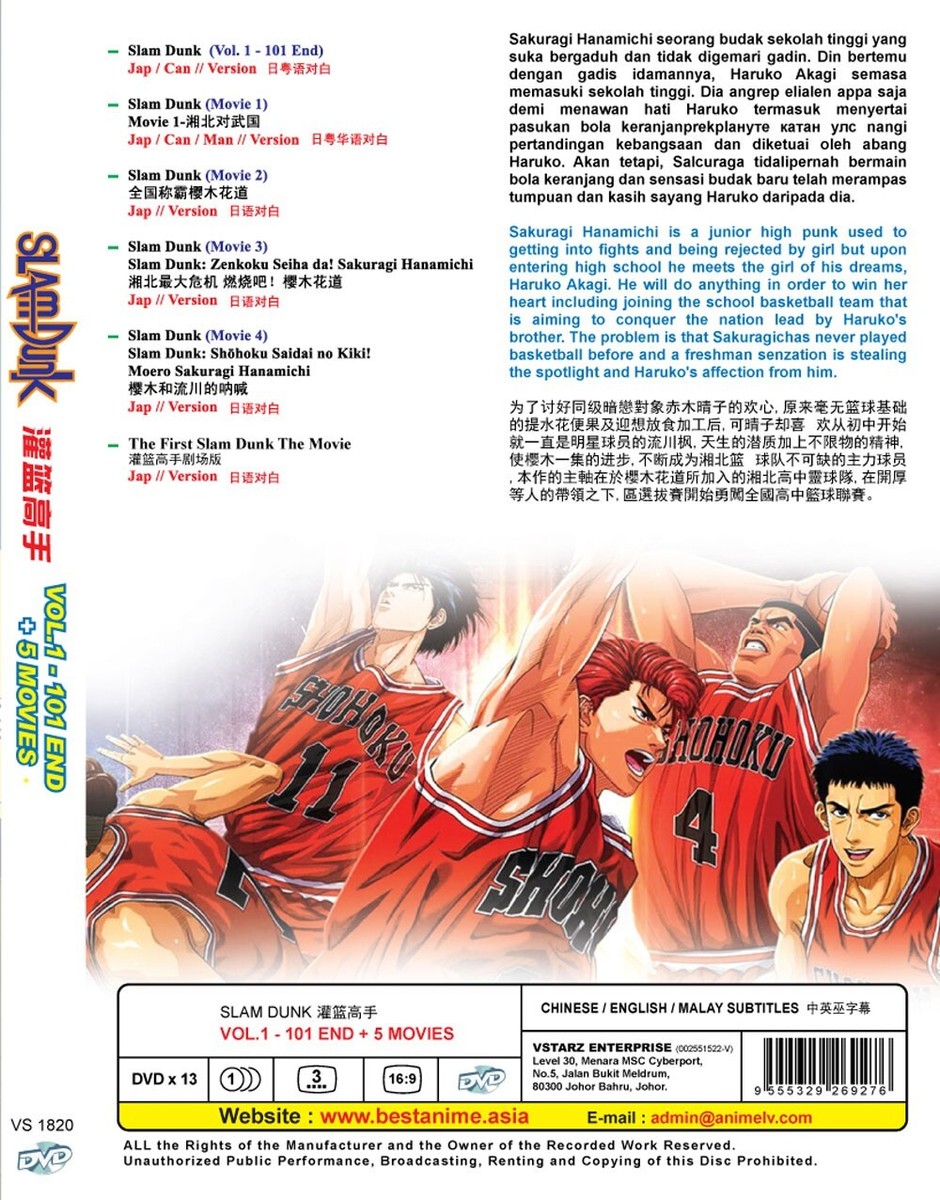 DVD ANIME SLAM DUNK COMPLETE TV SERIES VOL.1-101 END + 5 MOVIE