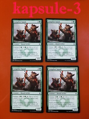 4x Longshot Squad | Khans of Tarkir | MTG Magic Cards
