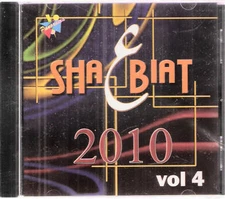 Egypt'ian Sha3biat: Ahmad, Saad el Soghiar, Shaaban Abd-Rahim Variety Arabic CD