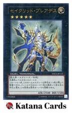 Yugioh Cards | Constellar Pleiades Ultra Rare | DTC2-JP112 Japanese