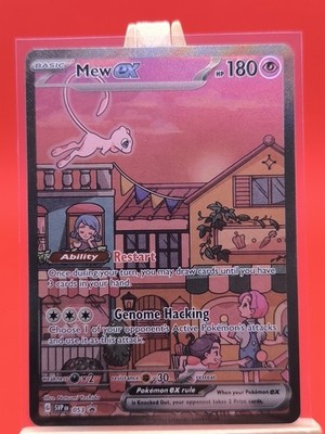 Mew ex SVP053 Scarlet & Violet 151 Special Illustration Promo